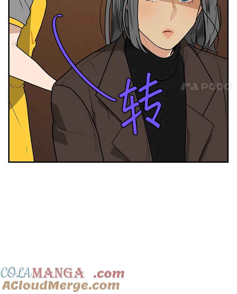 《大力女子黄金主》29.布置任务 第77页