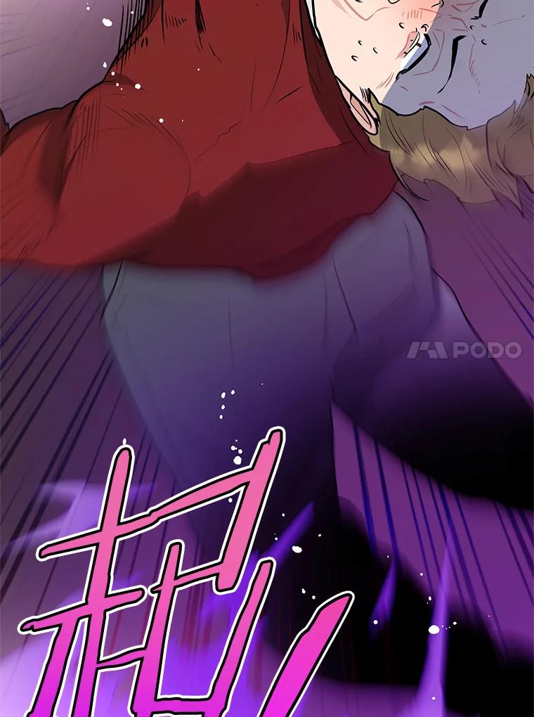 《大力女子黄金主》29.布置任务 第67页