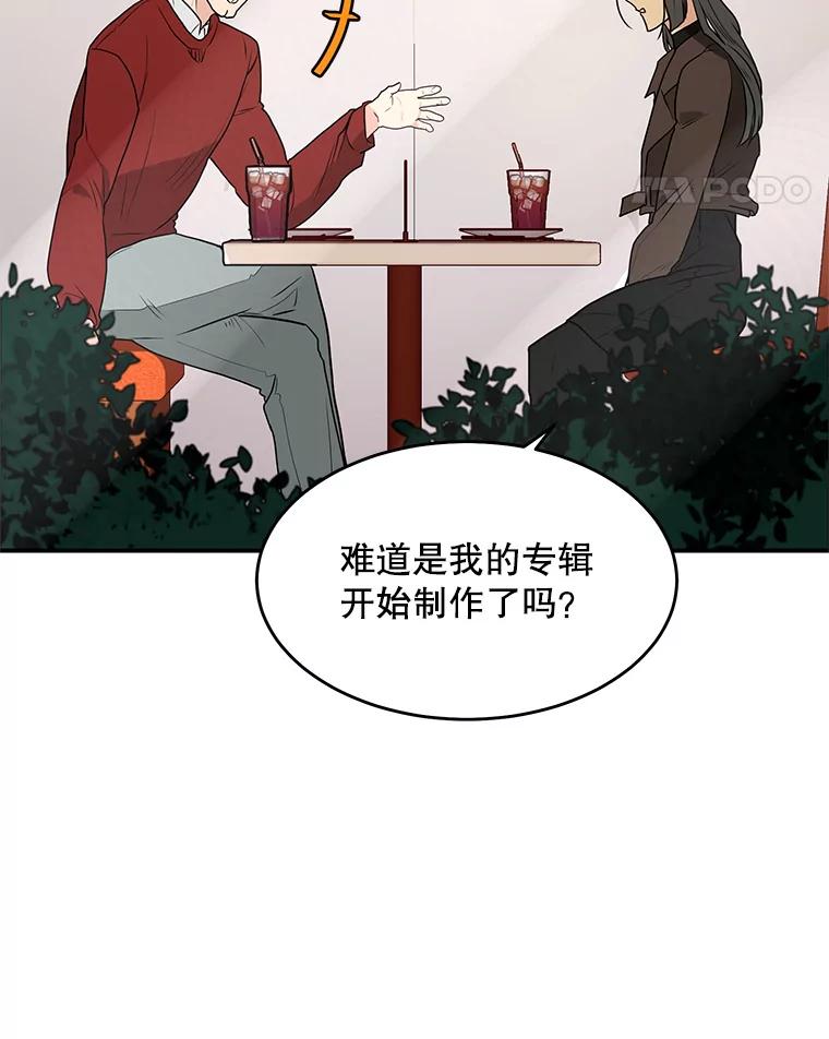 《大力女子黄金主》29.布置任务 第51页