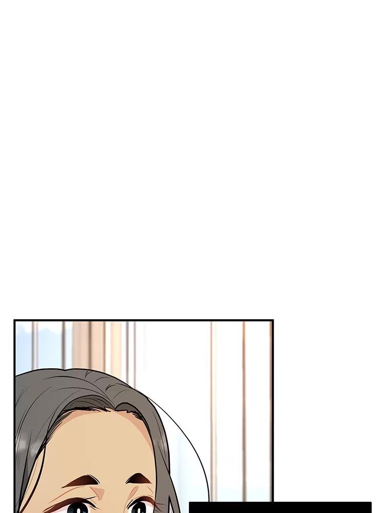 《大力女子黄金主》29.布置任务 第6页