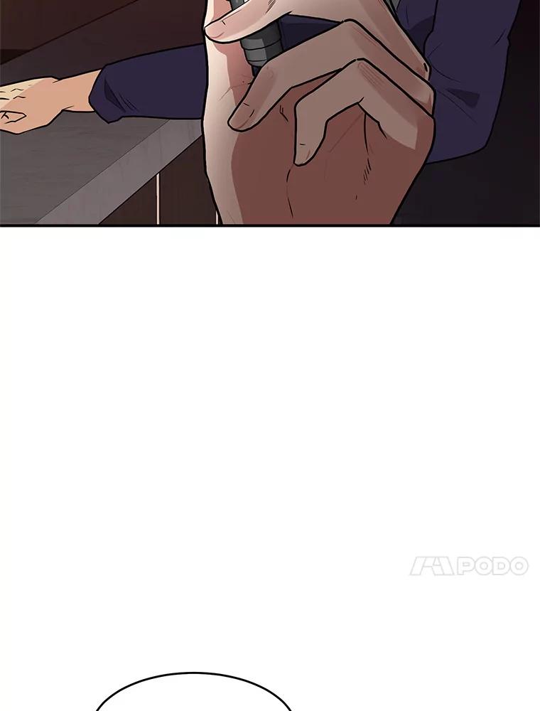 《大力女子黄金主》29.布置任务 第123页