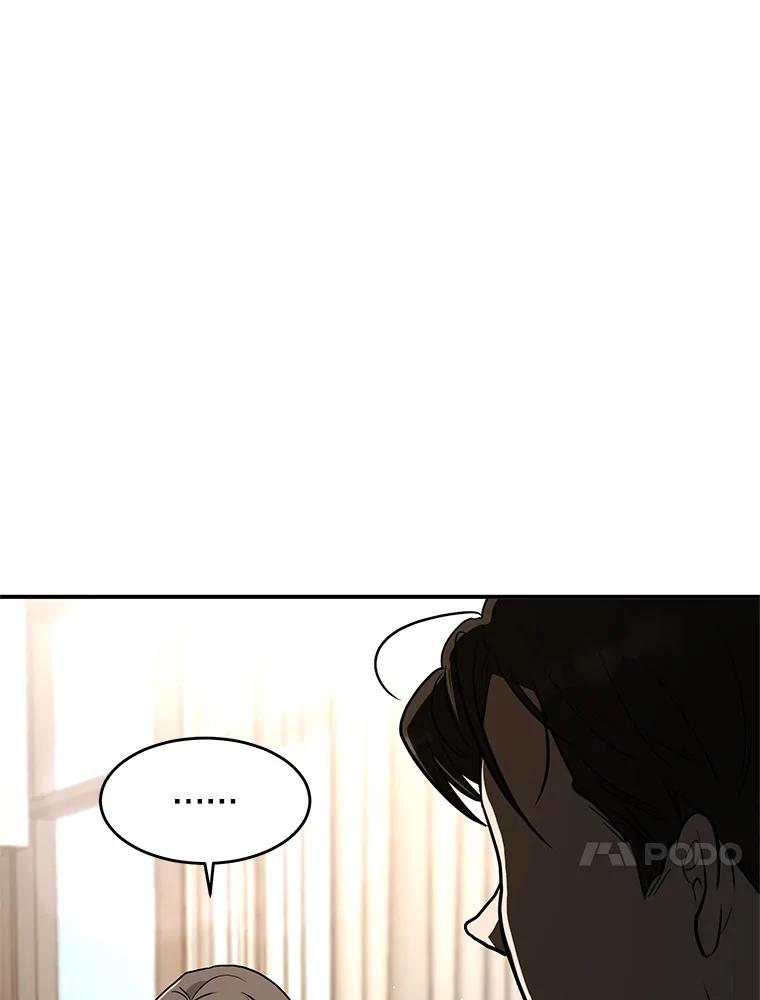 《大力女子黄金主》29.布置任务 第24页