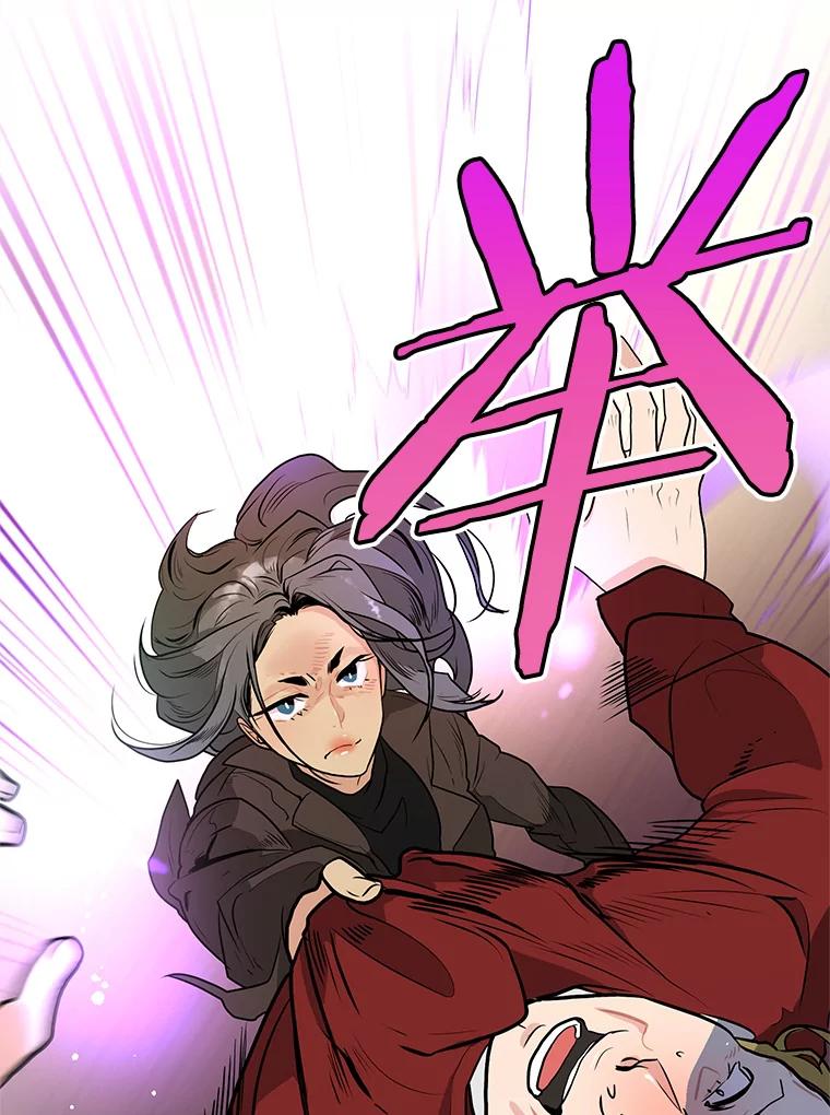 《大力女子黄金主》29.布置任务 第66页