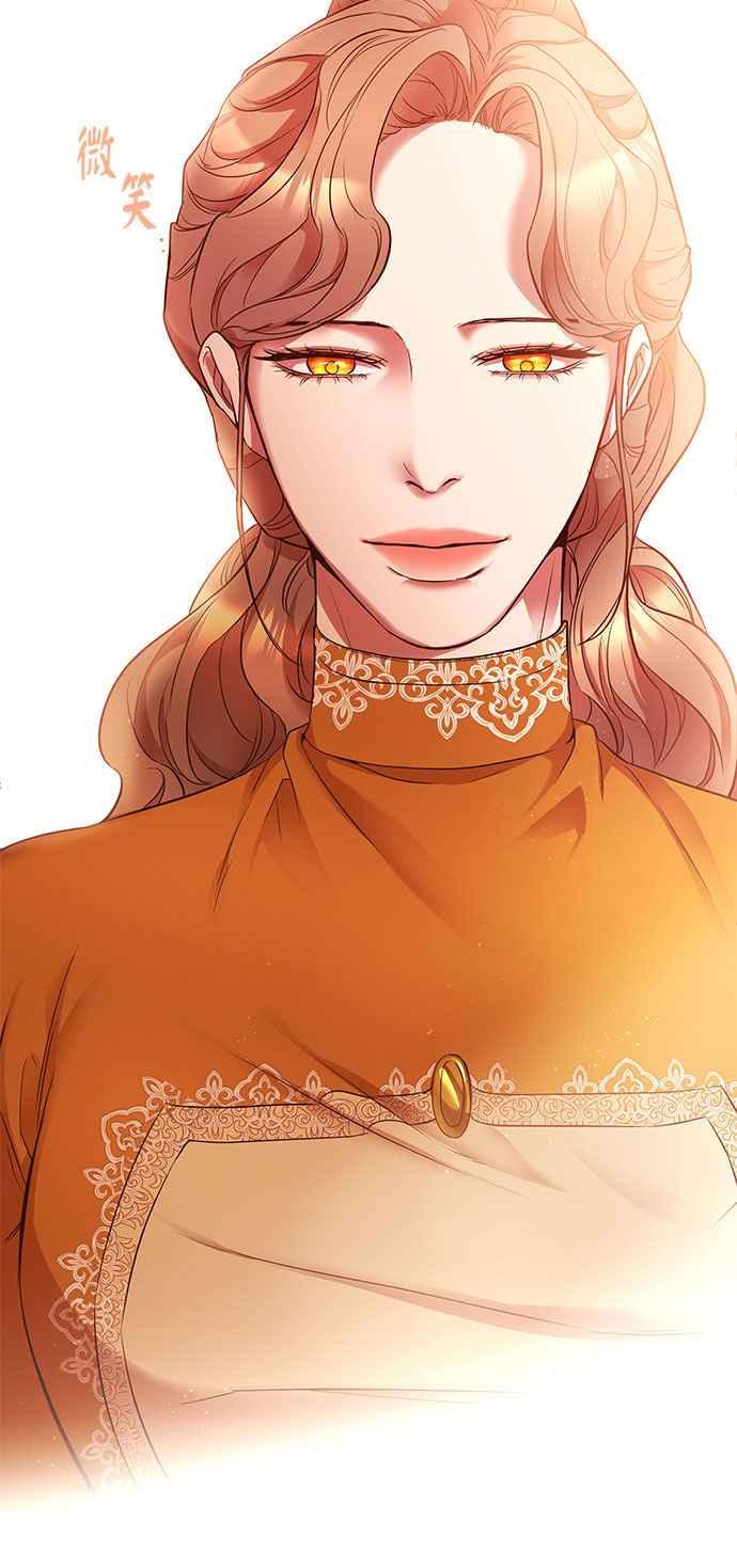 《阿加莎》[第37话] 王妃的剑（3） 第50页