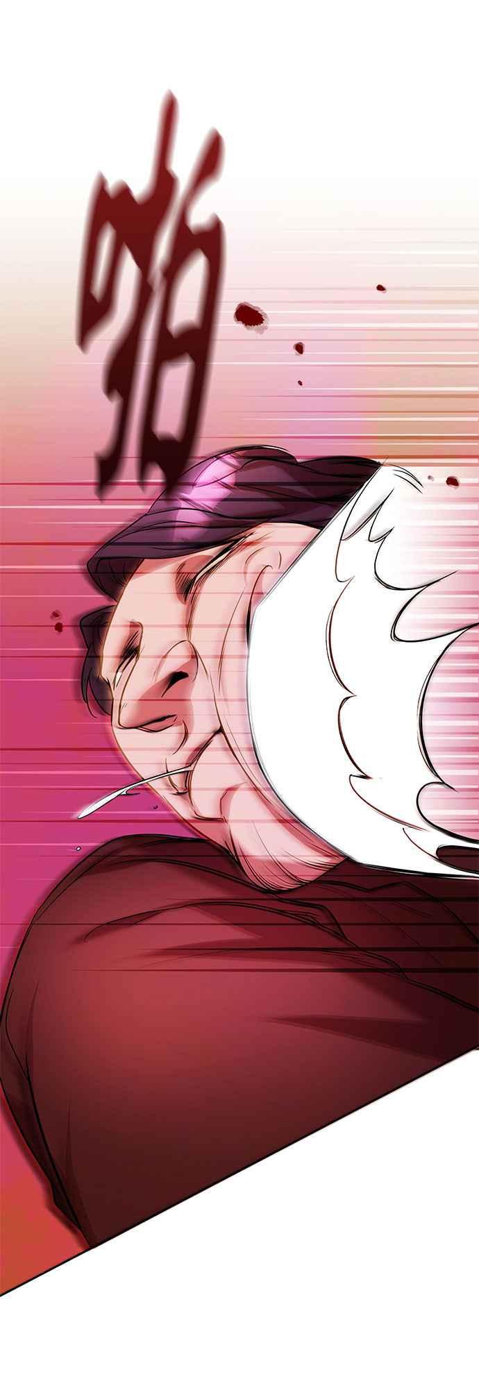 《阿加莎》[第37话] 王妃的剑（3） 第42页