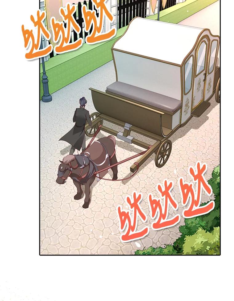 《孩子爸爸是谁？》3.不告而别 第6页