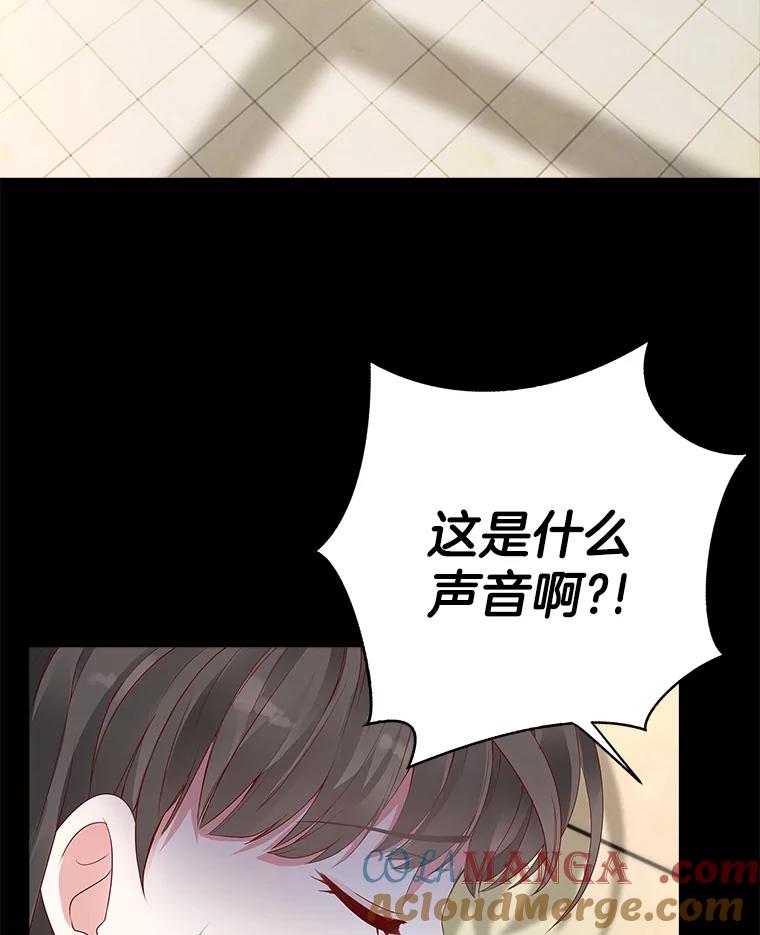 《孩子爸爸是谁？》3.不告而别 第109页