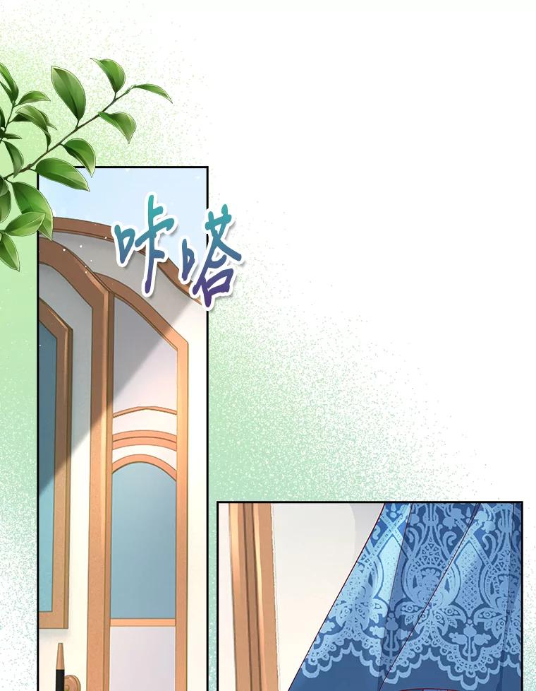 《孩子爸爸是谁？》3.不告而别 第7页