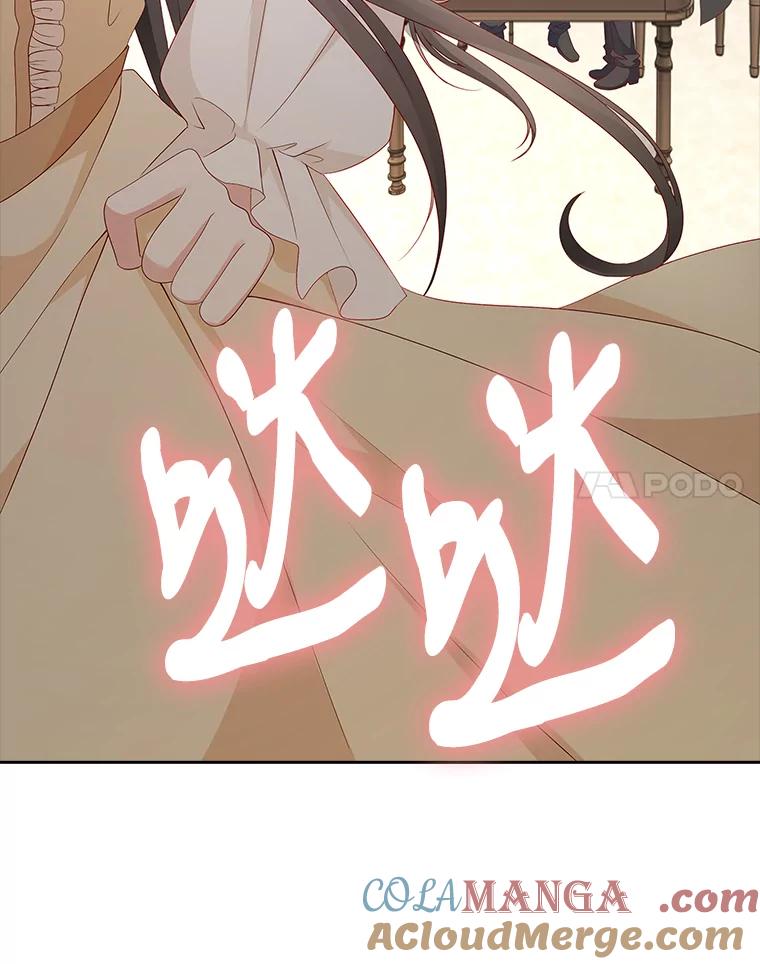 《孩子爸爸是谁？》3.不告而别 第97页