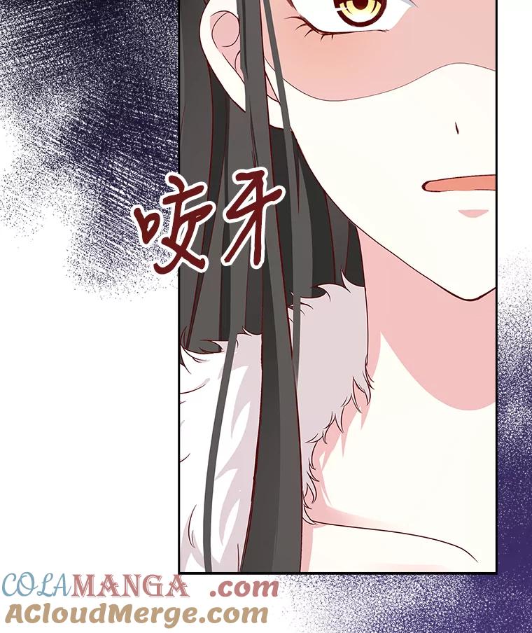 《孩子爸爸是谁？》3.不告而别 第13页