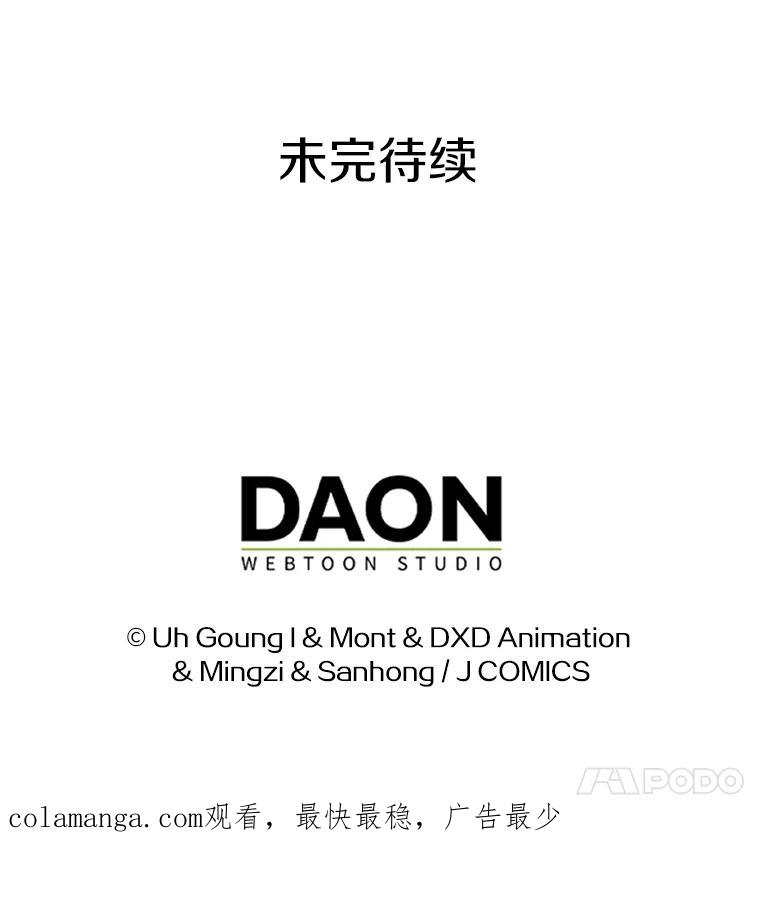 《孩子爸爸是谁？》3.不告而别 第132页