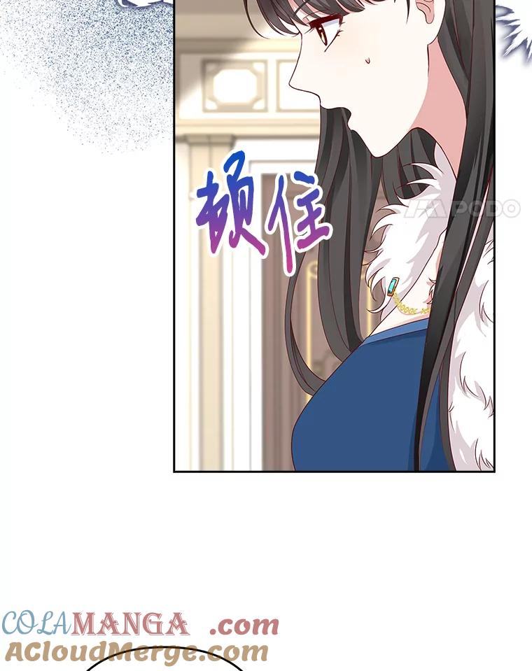 《孩子爸爸是谁？》3.不告而别 第53页