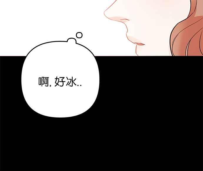 《阿加莎》[第39话] 王妃的剑（5） 第5页