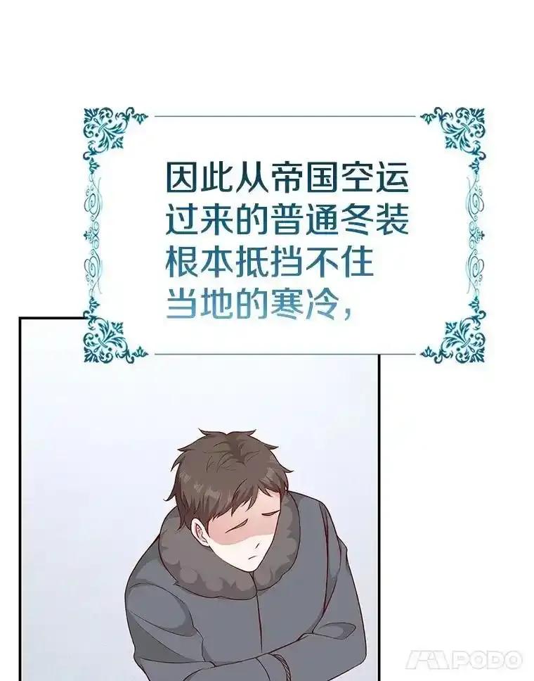 《孩子爸爸是谁？》40.我亲自去取 第95页