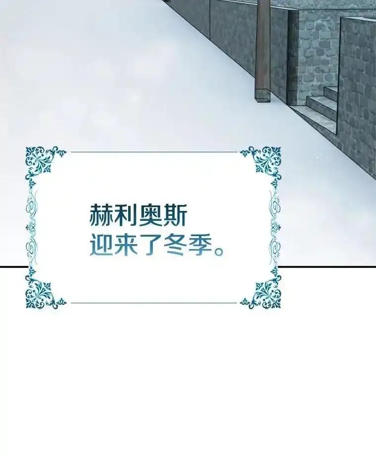 《孩子爸爸是谁？》40.我亲自去取 第72页