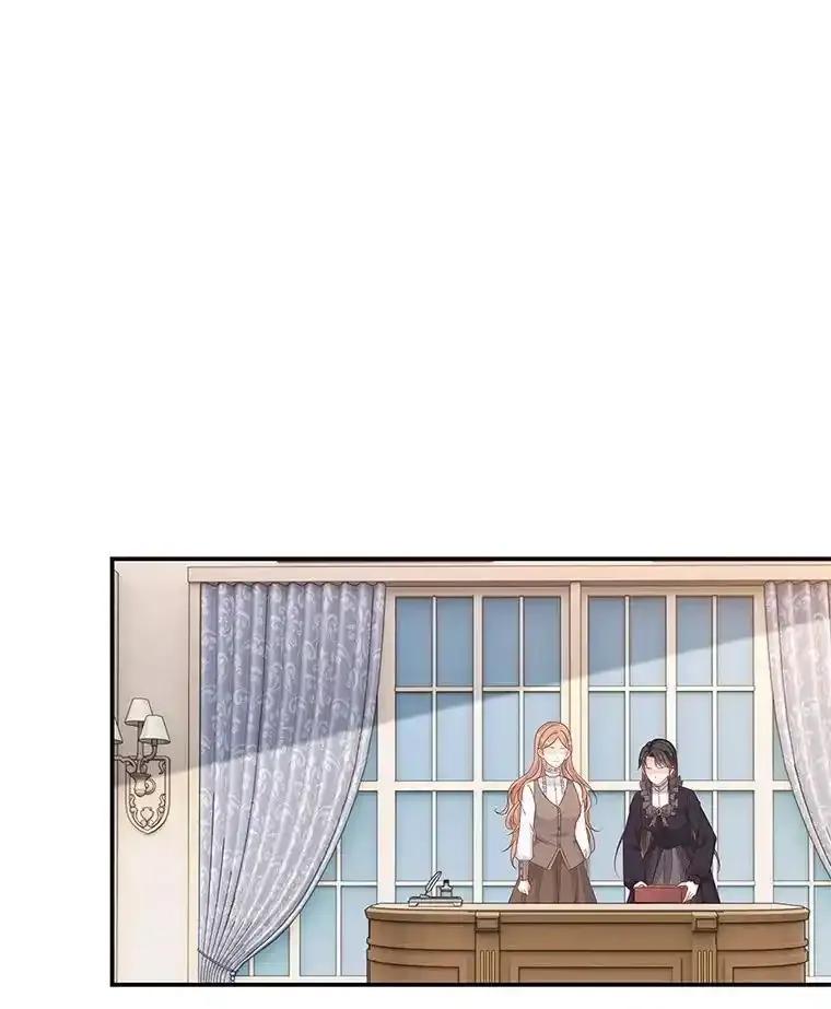 《孩子爸爸是谁？》40.我亲自去取 第27页