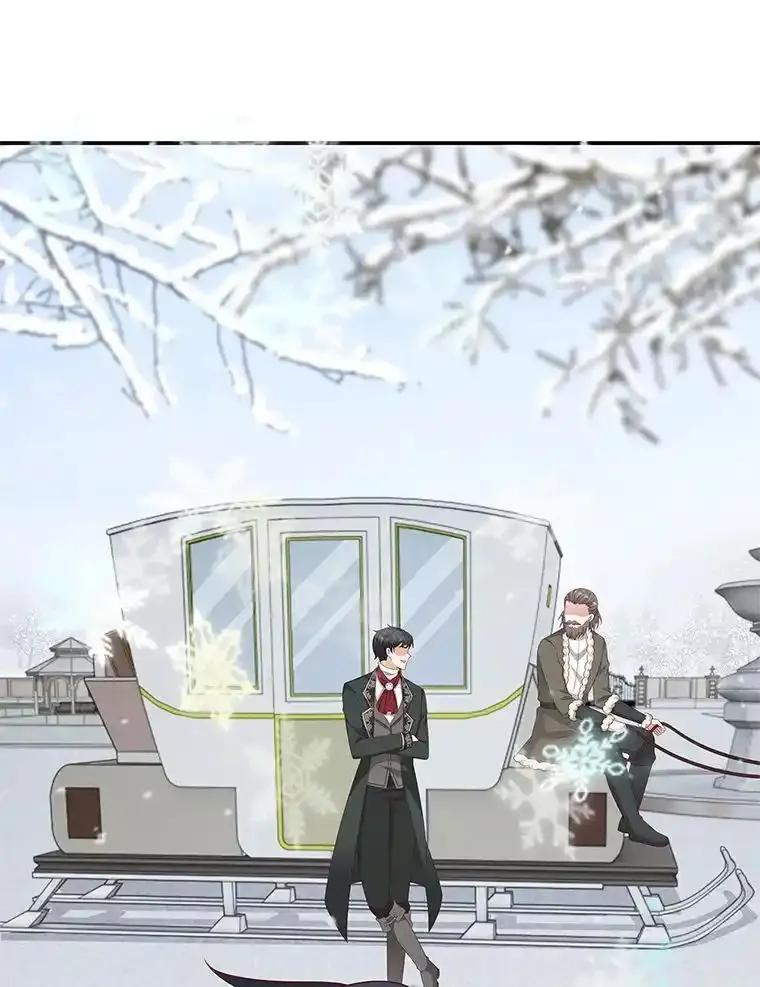 《孩子爸爸是谁？》41.第41话 第7页