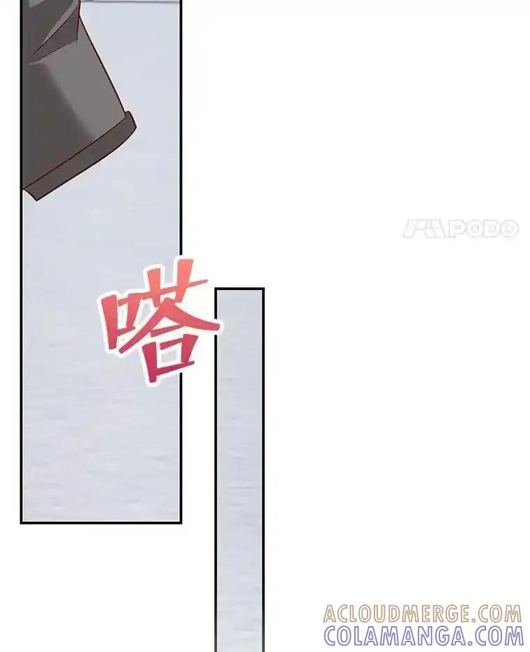 《孩子爸爸是谁？》41.第41话 第69页