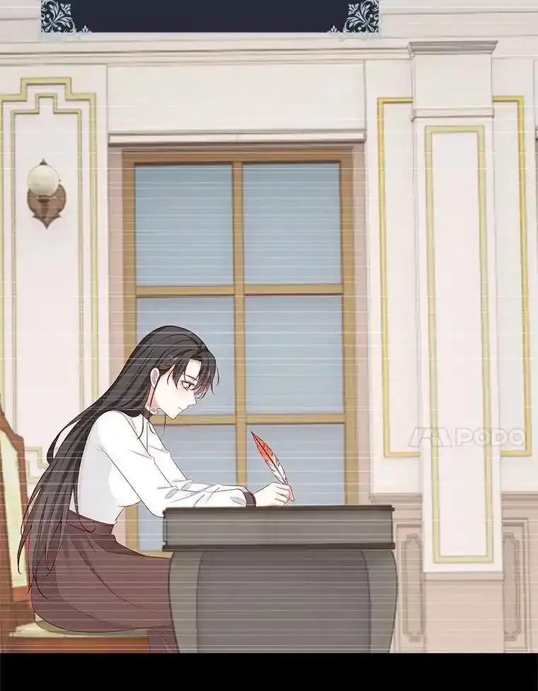 《孩子爸爸是谁？》41.第41话 第15页