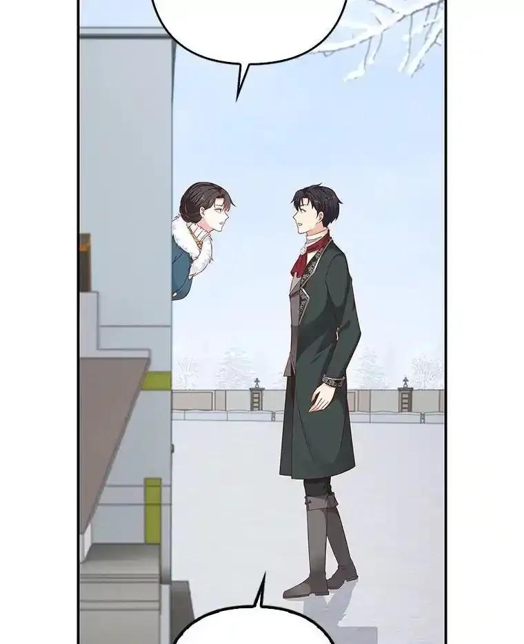《孩子爸爸是谁？》41.第41话 第67页