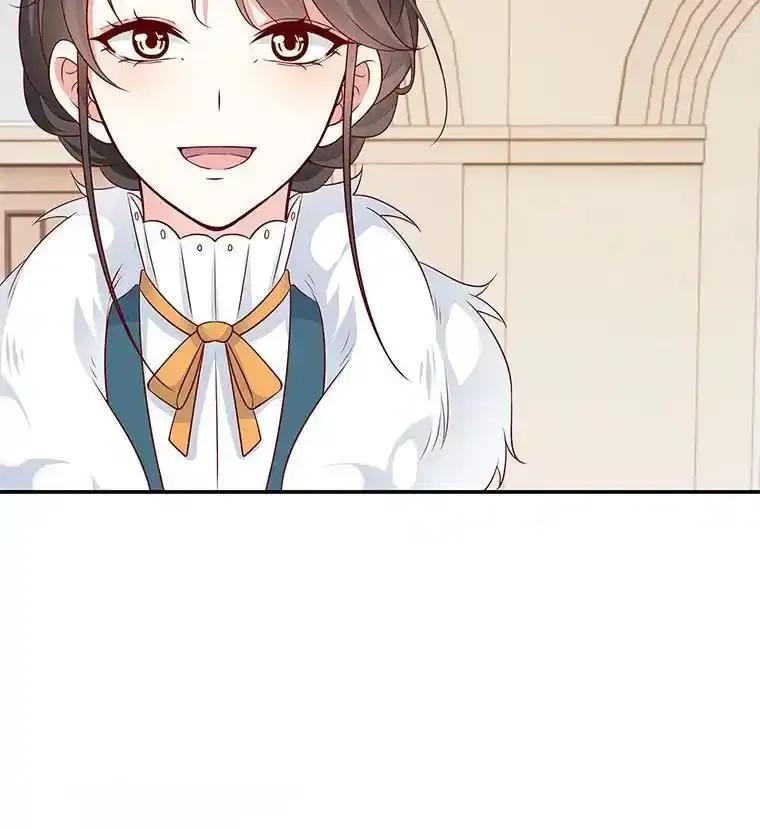 《孩子爸爸是谁？》41.第41话 第6页
