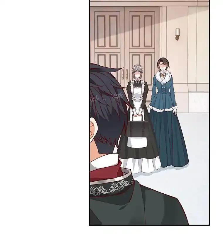 《孩子爸爸是谁？》41.第41话 第4页