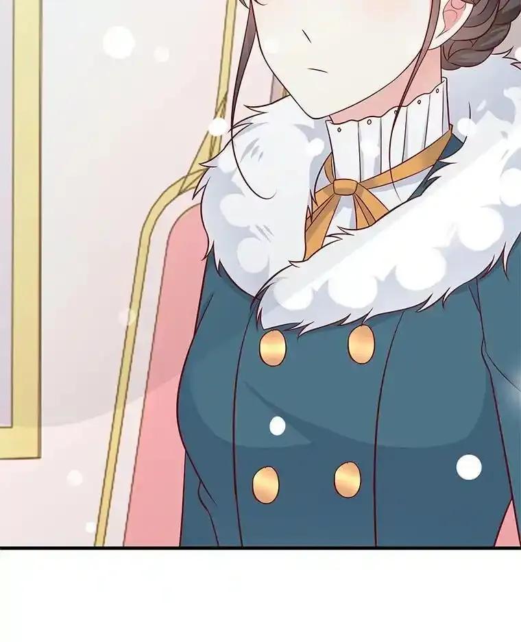 《孩子爸爸是谁？》41.第41话 第71页