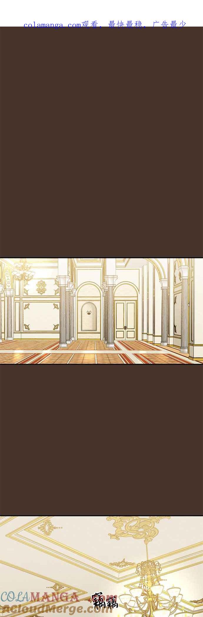 《阿加莎》[第42话] 依芙．罗丝玛．捷尔拉夏尔（3） 第1页
