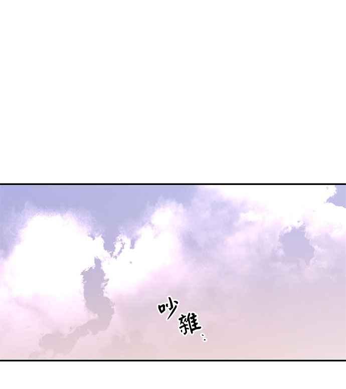 《阿加莎》[第43话] 王妃的剑（6） 第30页