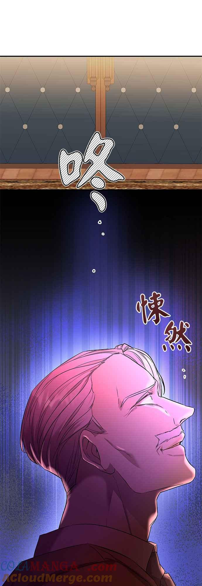 《阿加莎》[第45话] 王妃的剑（8） 第34页