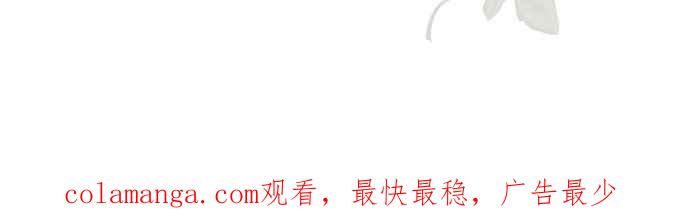 《阿加莎》[第46话] 王妃的剑（9） 第57页
