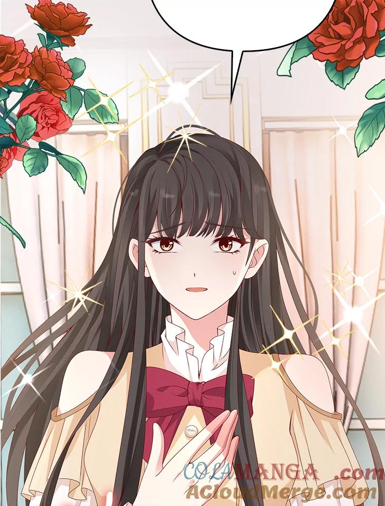 《孩子爸爸是谁？》4.让我留下他吧 第69页