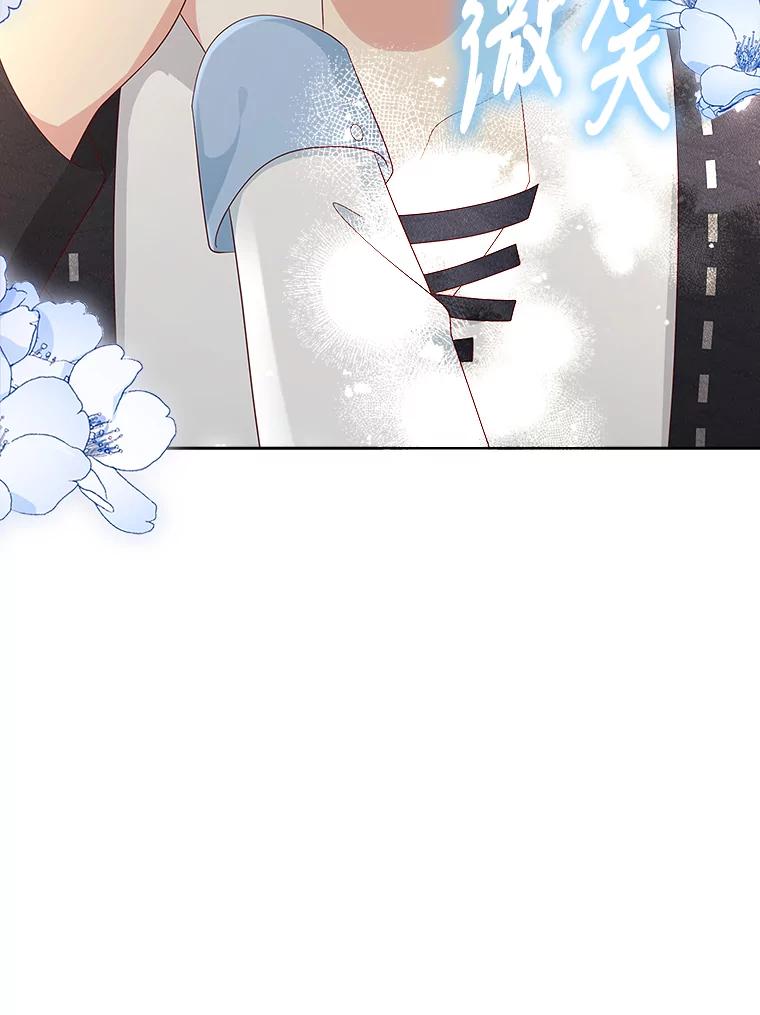 《孩子爸爸是谁？》4.让我留下他吧 第116页