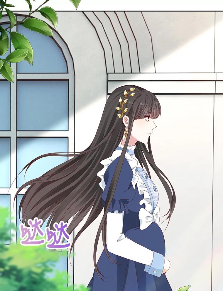 《孩子爸爸是谁？》4.让我留下他吧 第74页