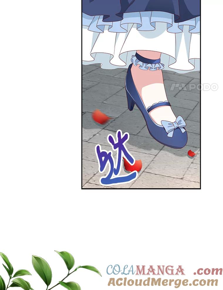 《孩子爸爸是谁？》4.让我留下他吧 第73页