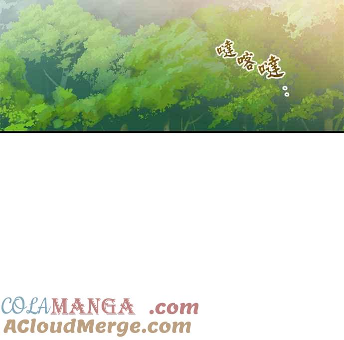 《阿加莎》[第49话] 羊群的叫声（1） 第28页