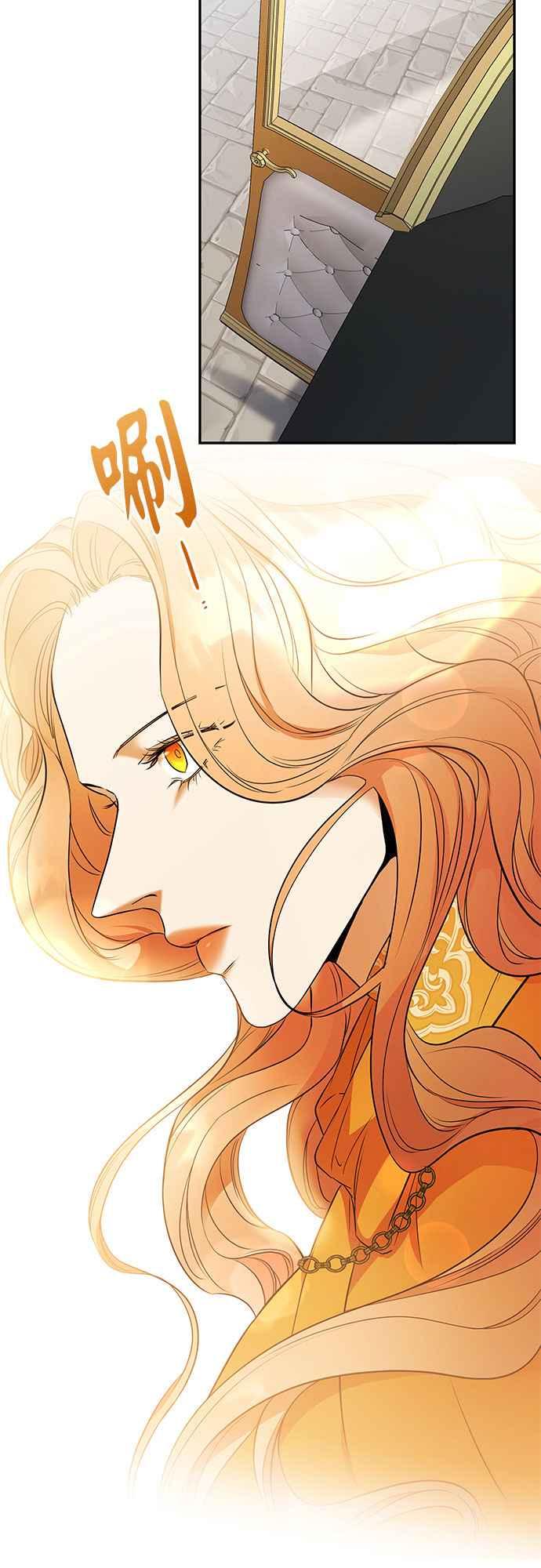 《阿加莎》[第49话] 羊群的叫声（1） 第35页