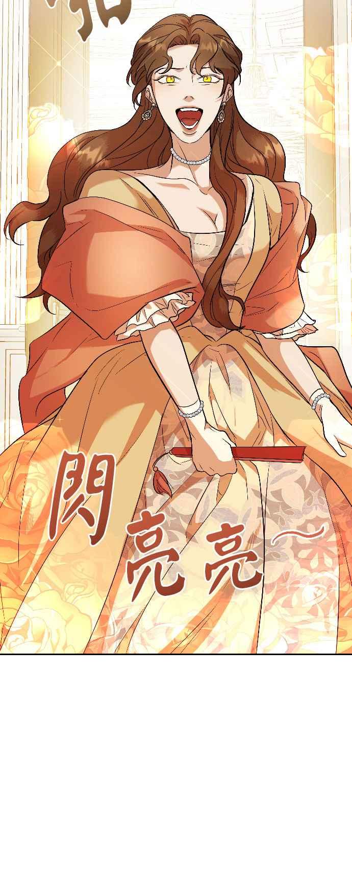 《阿加莎》[第51话] 羊群的叫声（3） 第32页