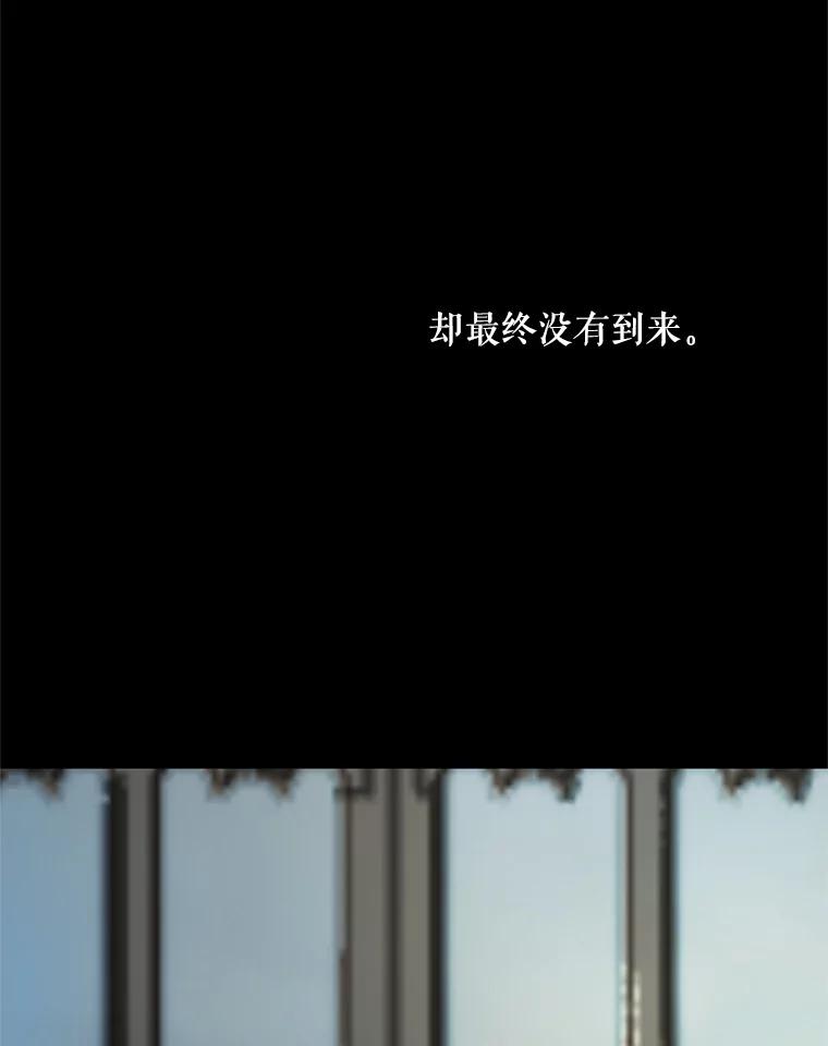 《预知未来的洛琳》53.都是我的错？ 第74页