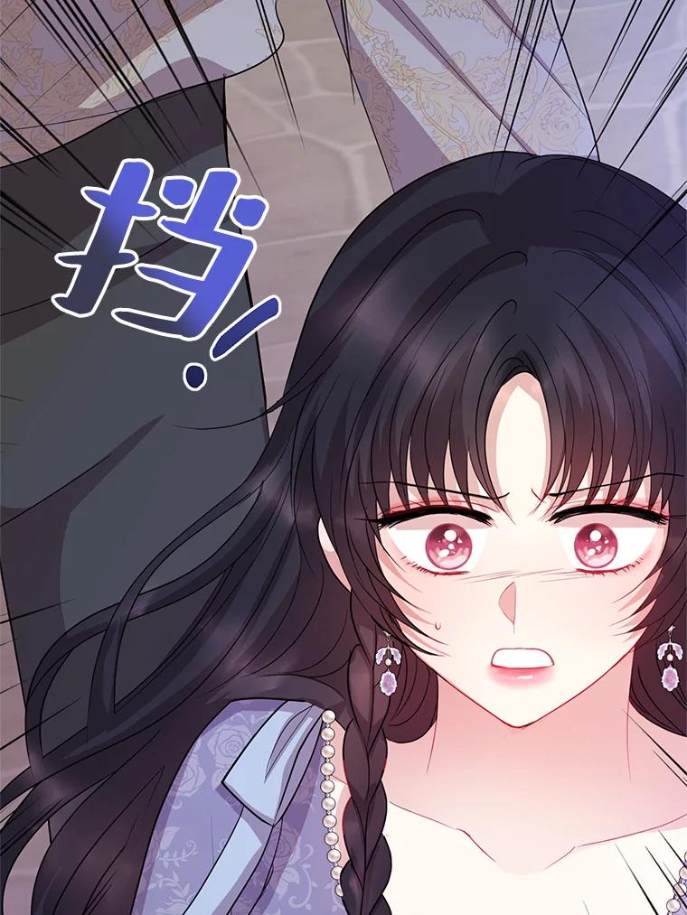 《预知未来的洛琳》55.抛弃他吧 第87页