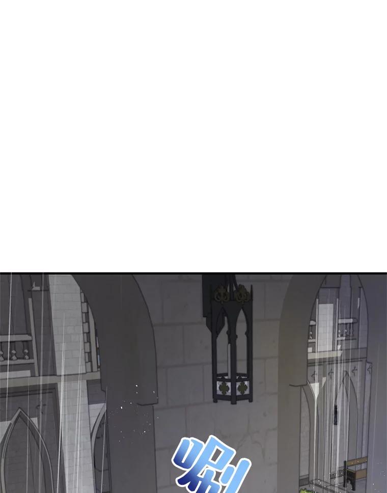 《预知未来的洛琳》55.抛弃他吧 第39页