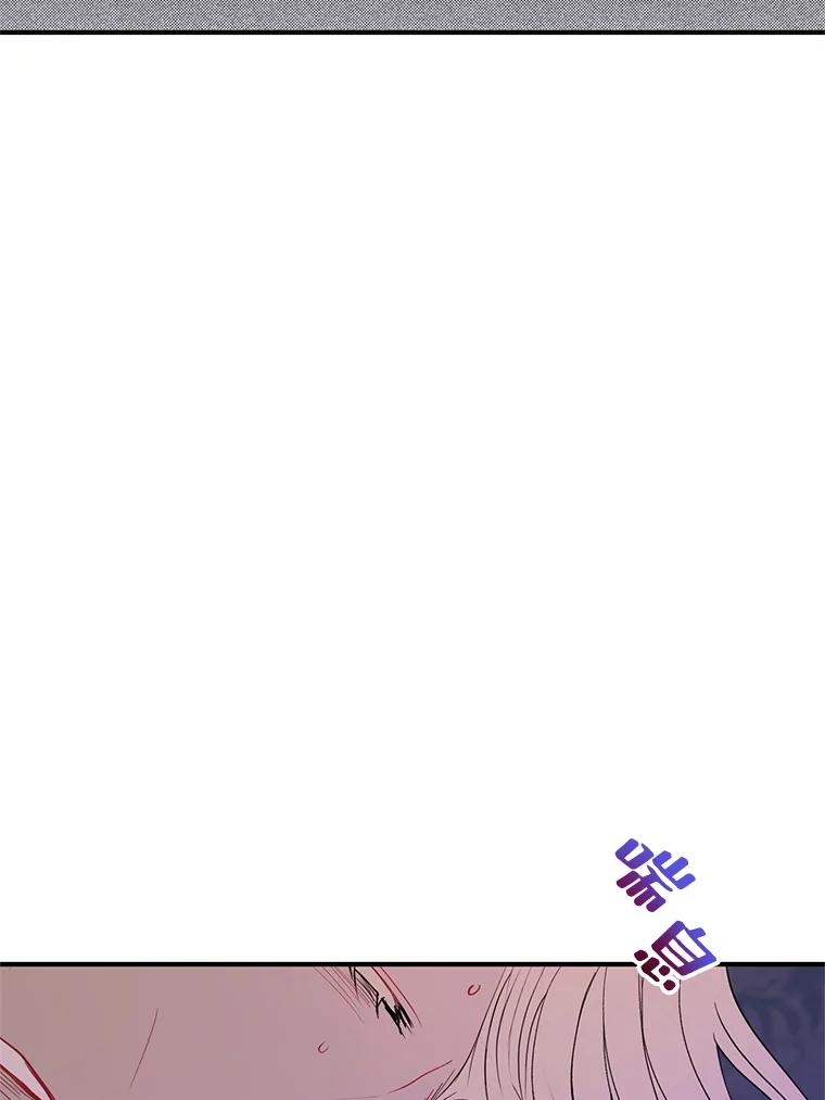 《预知未来的洛琳》55.抛弃他吧 第2页