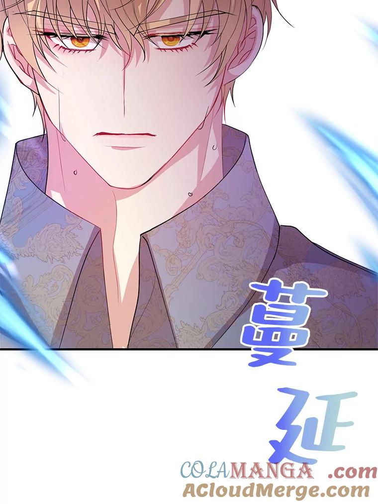 《预知未来的洛琳》55.抛弃他吧 第85页