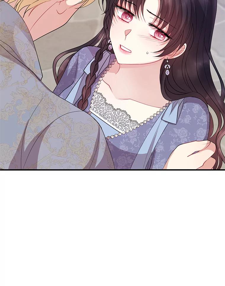 《预知未来的洛琳》55.抛弃他吧 第42页