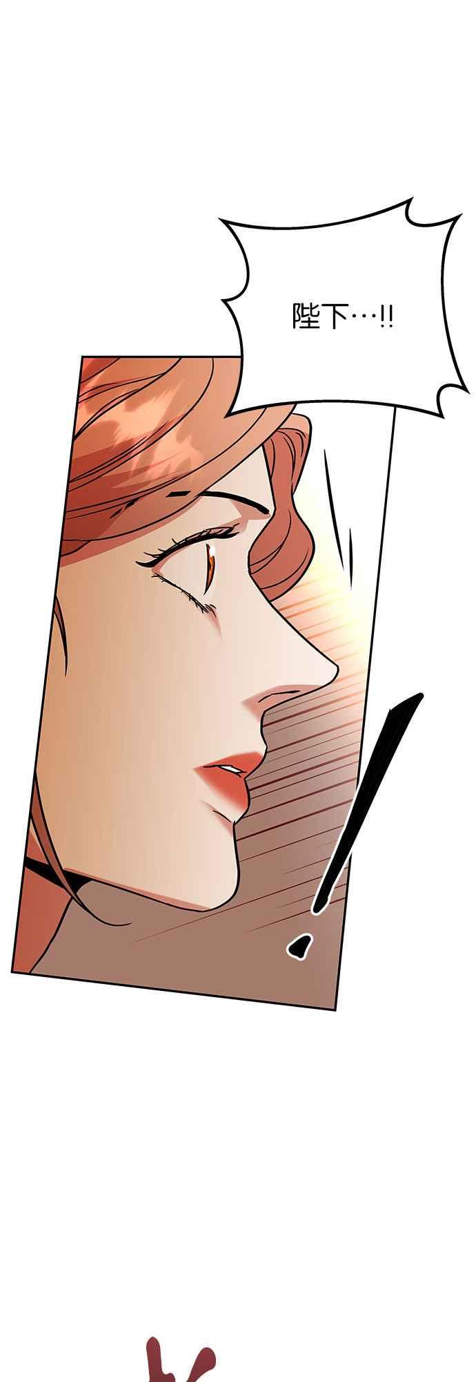 《阿加莎》[第55话] 羊群的叫声（7） 第41页