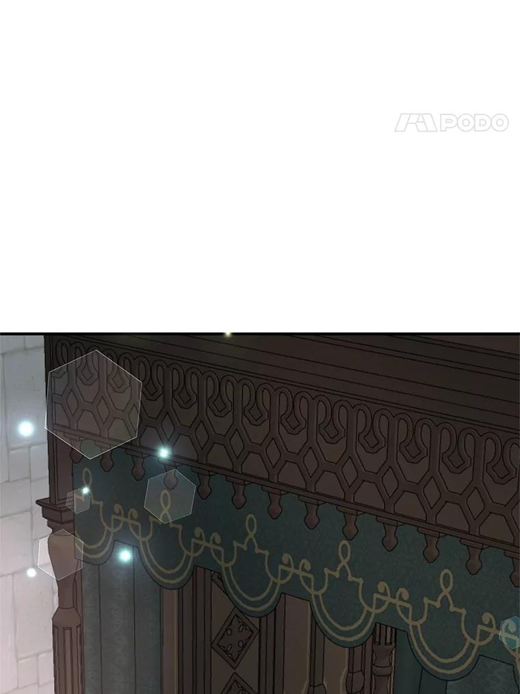 《预知未来的洛琳》57.找回记忆 第4页