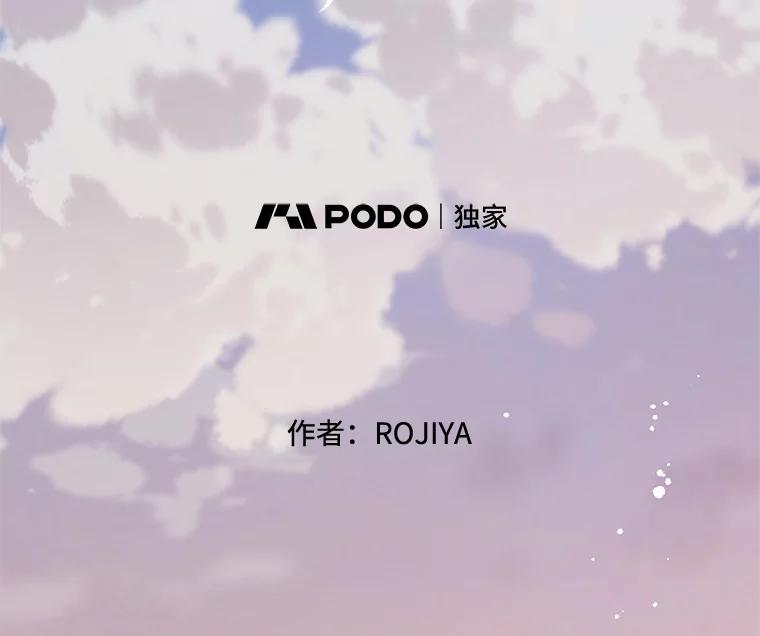 《预知未来的洛琳》57.找回记忆 第35页