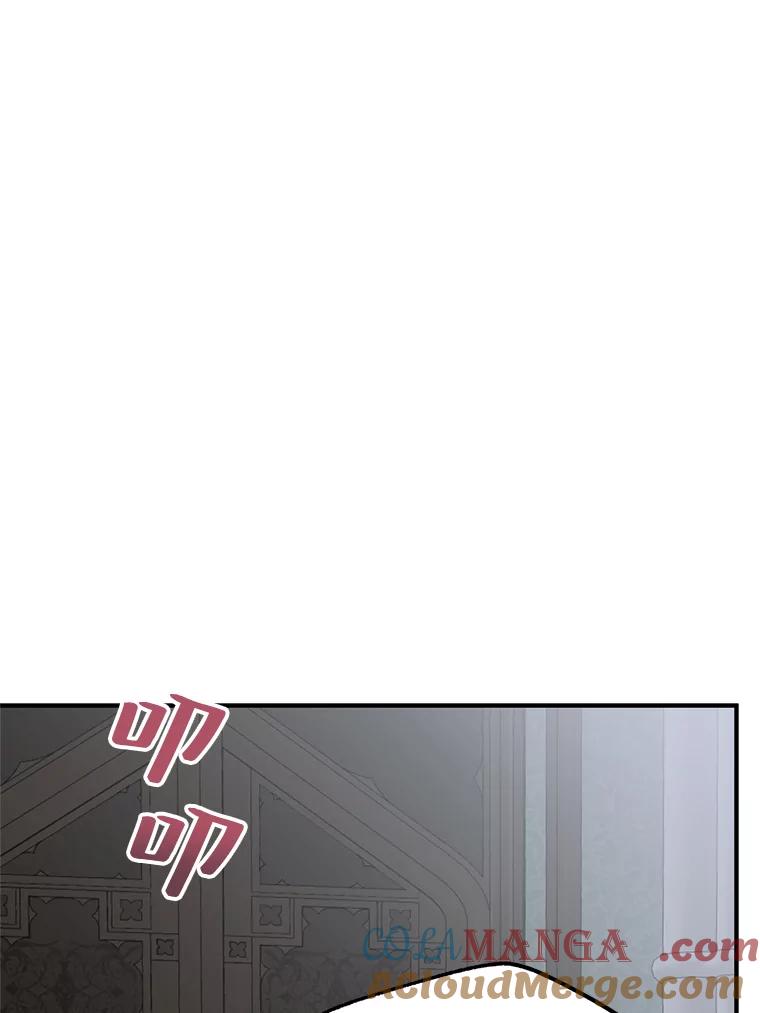 《预知未来的洛琳》57.找回记忆 第25页