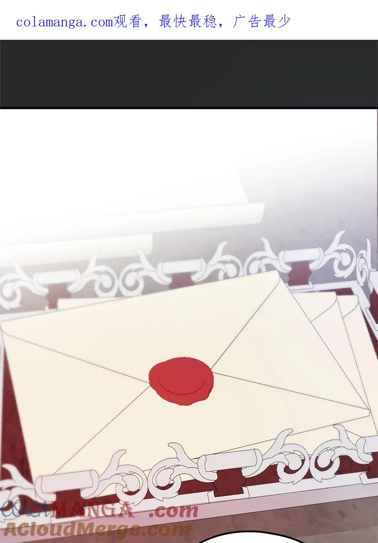 《预知未来的洛琳》59.特制汤 第1页