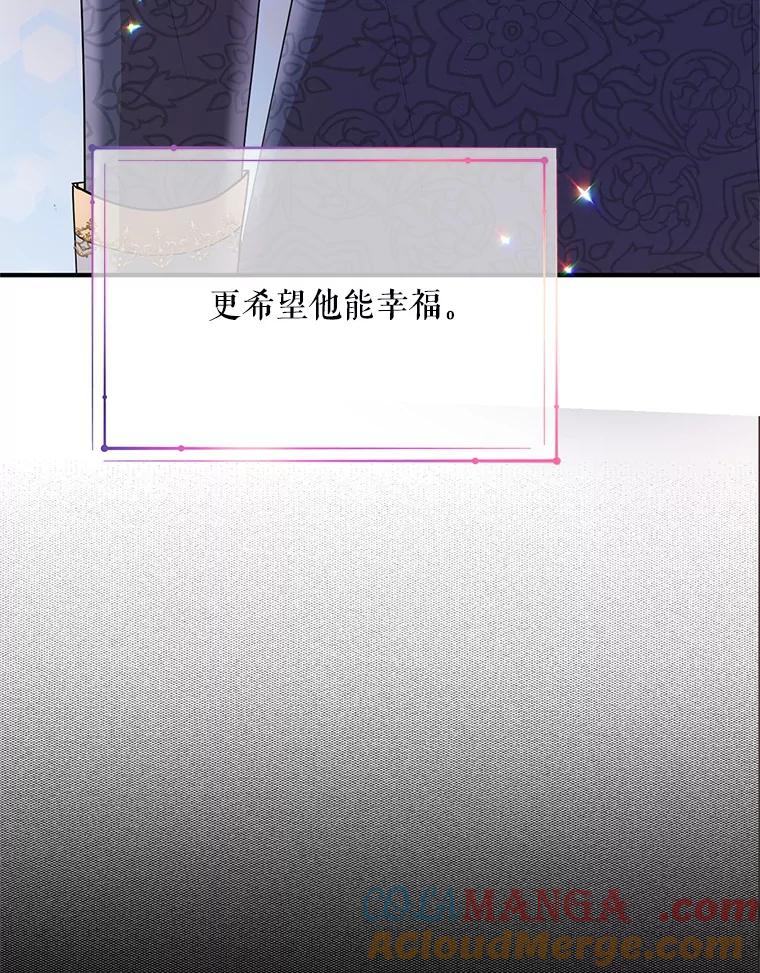 《预知未来的洛琳》59.特制汤 第85页